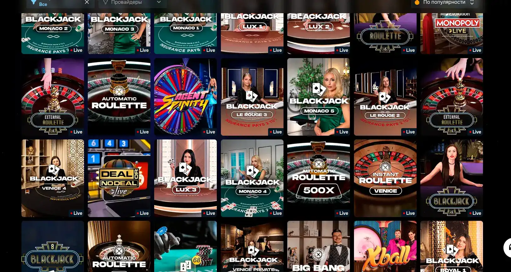 Беседа со службой поддержки Bounty casino в чате